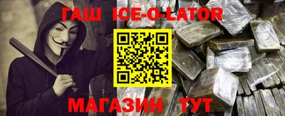 альфа пвп VHQ Краснодар