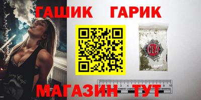 альфа пвп VHQ Краснодар
