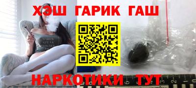 прущий лед Краснокаменск