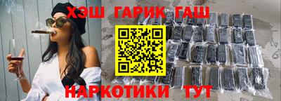 альфа пвп VHQ Краснодар