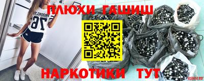 кокаин Краснознаменск