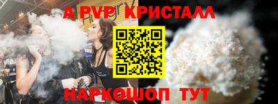 кокаин Краснознаменск