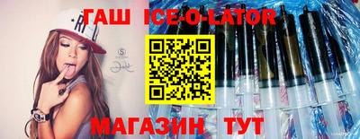 альфа пвп VHQ Краснодар