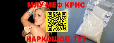 прущий лед Краснокаменск