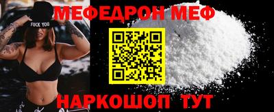 прущий лед Краснокаменск