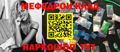 кокаин Краснознаменск