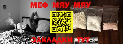 прущий лед Краснокаменск