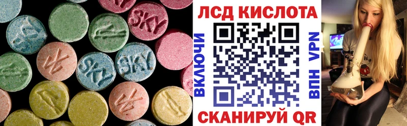 ЛСД экстази ecstasy  даркнет сайт  Кувандык 