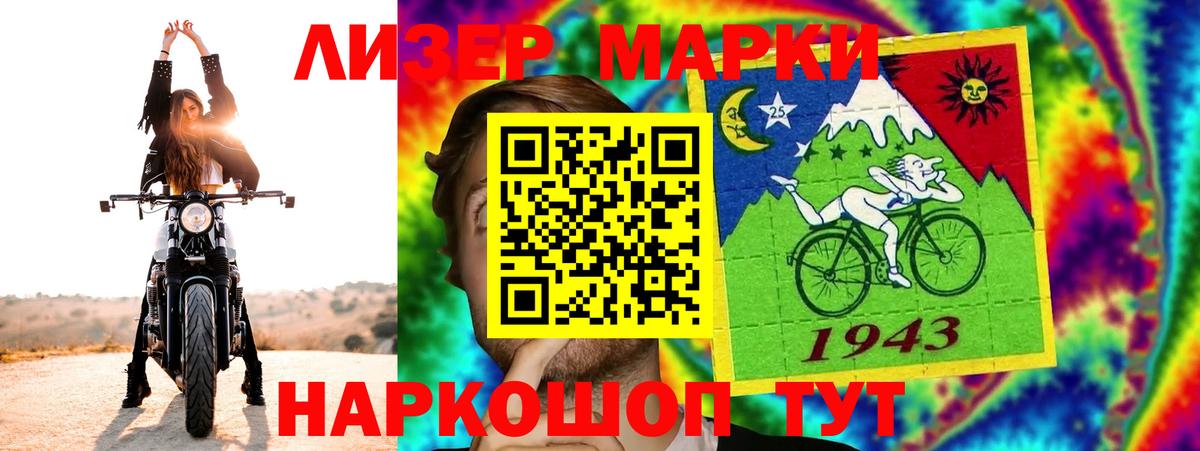 ЛСД экстази ecstasy  Вход с VPN  LSD-25 экстази ecstasy  Кувандык 