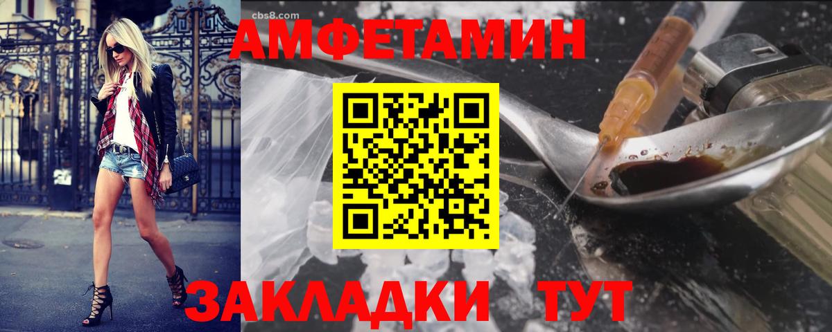 МЕТАМФЕТАМИН кристалл Кувандык