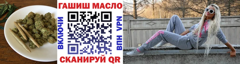 Дистиллят ТГК вейп с тгк  Кувандык 