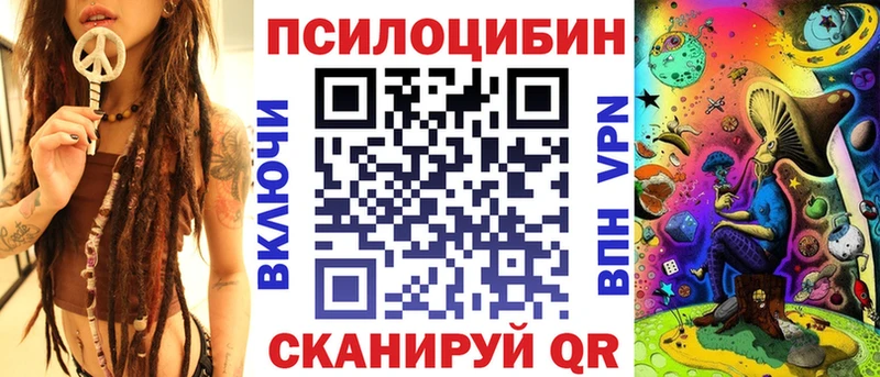ОМГ ОМГ вход  дарнет шоп  Кувандык  Галлюциногенные грибы прущие грибы 