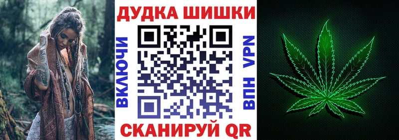 где купить наркоту  Кувандык  Марихуана гибрид 